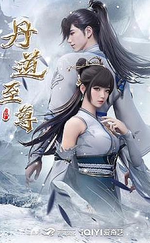 一路听见好声音海报