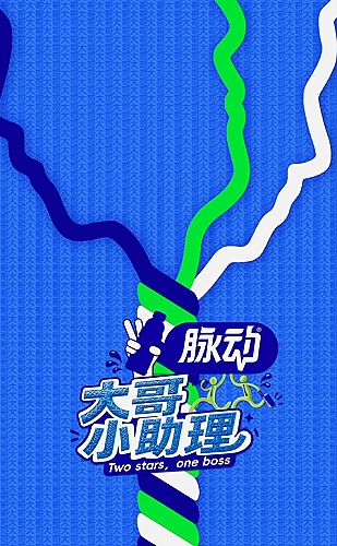 移动端热门浏览路线