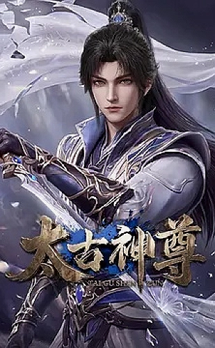 好运正在派送海报
